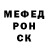 МЕФ кристаллы Saule Sagieva