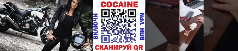 цены наркотик  Зуевка  КОКАИН Боливия 
