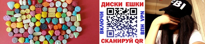 даркнет сайт Зуевка omg ссылки Ecstasy ешки