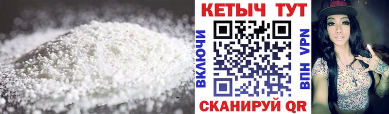 Кетамин ketamine  сайты даркнета как зайти  Зуевка 