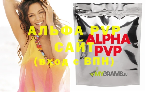 сатива Алексеевка
