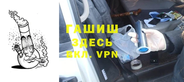 метамфетамин Алексин