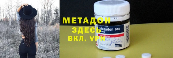 прущие крисы Пролетарск