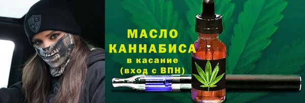 метамфетамин Алексин