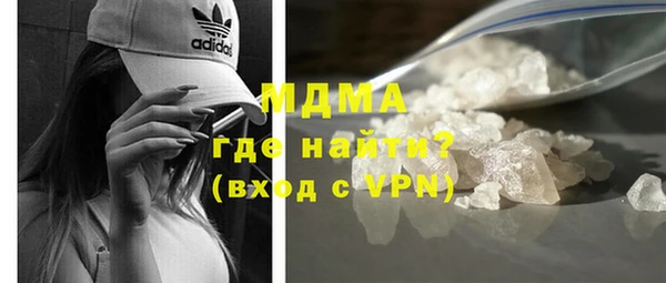 метамфетамин Алексин