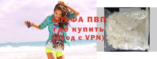 трава Абаза