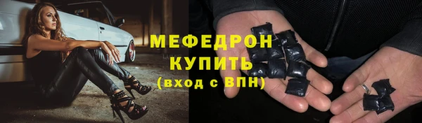spice Протвино