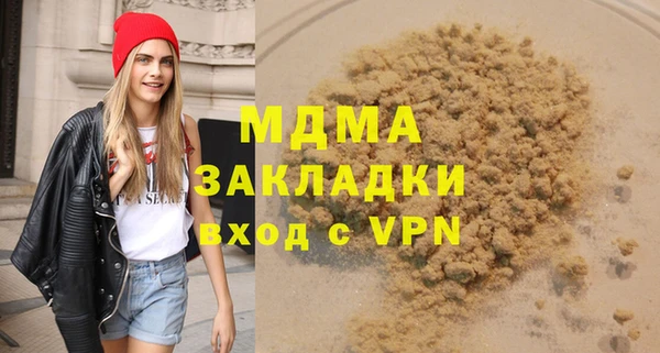 мдпв Абинск