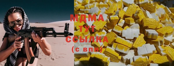 метамфетамин Алексин