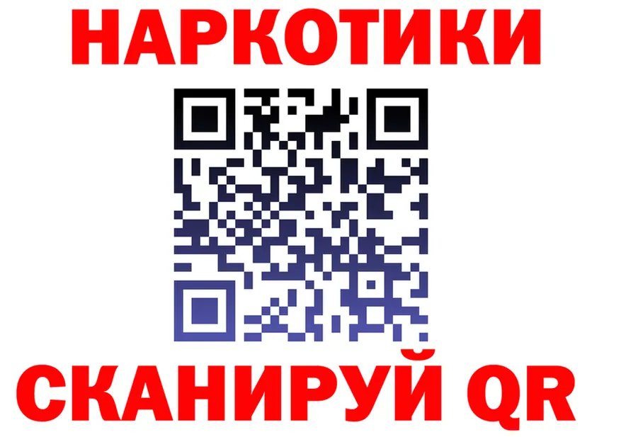 АМФ 98% вход это kraken Зуевка