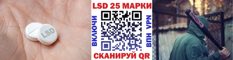 Лсд 25 экстази кислота  Зуевка 