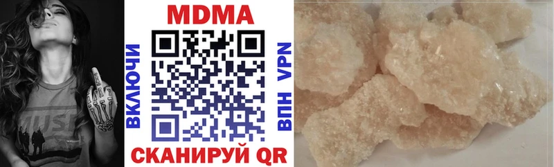 MDMA crystal  Зуевка 