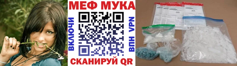 Меф кристаллы Зуевка