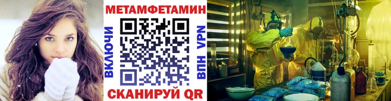 наркошоп  Зуевка  Метамфетамин пудра 