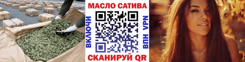Дистиллят ТГК вейп с тгк  где купить   Зуевка 