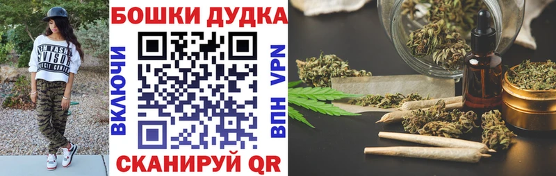 кракен сайт  мориарти формула  Бошки марихуана White Widow  Зуевка 